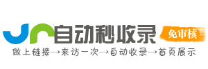 七里海镇投流吗,是软文发布平台,SEO优化,最新咨询信息,高质量友情链接,学习编程技术